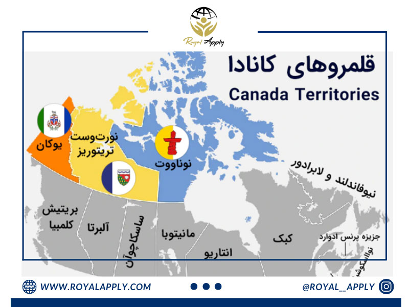 نقشه قلمروهای کشور کانادا