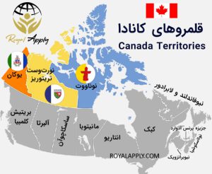 نقشه قلمرو های کانادا