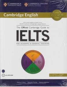 سومین کتاب : The Official Cambridge Guide to IELTs / معرفی 20 کتاب آمادگی آیلتس
