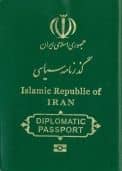 نمونه پاسپورت دیپلماتیک